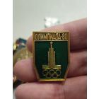 Олимпиада 80