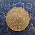 50 леев (леи) 1993 Румыния #01