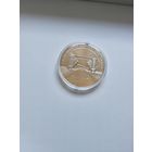 1 рубль 2024 Августовский канал