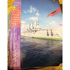 СМЕНА.Номер 21, 1989г..Литературно-художественный и общественно-политический журнал ЦК ВЛКСМ.