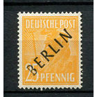 Западный Берлин - 1948 - Надпечатка (черная) BERLIN 25 Pf - [Mi.10] - 1 марка. MNH.  (Лот 116L)