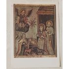 Открытка Рождество Христово