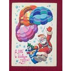 С Новым Годом! Четвериков 1979 г.