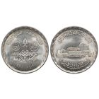 Египет 20 пиастров, 1988 Каирский оперный театр