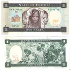 Эритрея 1 накфа  1997 год   UNC