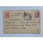 Молодечно Лебедево  Вилейка  Иудаика   родня  Шимона Переса