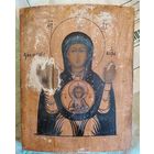 Икона Божией Матери Знамение! 19 век! С рубля без мнц!
