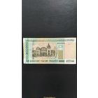 Беларусь 200000 руб