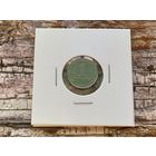 Украина. 1 копейка 2000. Нечастый брак, разворот (поворот) около 180 градусов. Торг.