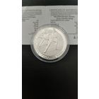 Лыжные гонки 20 рублей 2012г.