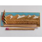 Знак. 1 Всесоюзный слет - соревнования туристов-школьников. Карпаты, 1973 г. тяжелый