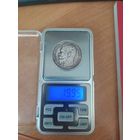 1 рубль 1908 г.