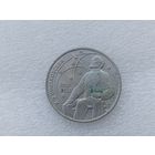 1 рубль СССР