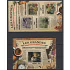 Центрально-Африканская Республика 2015** Искусство Живопись Картины Художники Импрессионисты