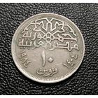 10 пиастров 1984