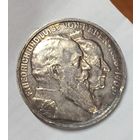 5 марок 1906 Баден свадьба красивая патина