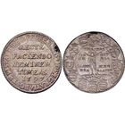 Германия Брауншвейг-Вольфенбюттель  редкий так называемый талер правды Wahrheitstaler 1597г  Генрих Юлиус 1589-1613 гг