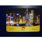 Календарик 2014 г.  Чайна Комфорт Тревел.  Гонконг