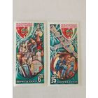 Две марки из серии "Полет в космос пятого международного экипажа (СССР-ВНР)"