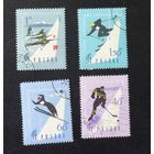 Зимние спортивные соревнования в армии. Польша. Дата выпуска:1961-01-18. Полная серия