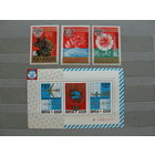 Продажа коллекции с 1 рубля! Чистые почтовые марки СССР в коллекционном** состоянии.