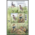 2021г Беларусь MNH Малый лист   Исчезающие виды национальной дикой природы