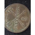 1/2 скилинга швеция 1803