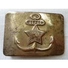Пряжка ВМФ СССР.  1.