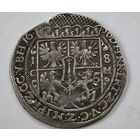 18 грошей ОРТ