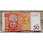Werty71 Кыргызстан 50 сом 2016 UNC банкнота Киргизия