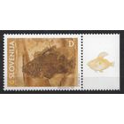Словения 2004. Фауна. Олигоценская рыба окаменелость 1 марка (1215)