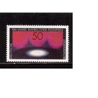 Германия(ФРГ)-1976,(Мих.896), **, Фестиваль