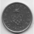 РЕСПУБЛИКА ХОРВАТИЯ. 1 КУНА 1996. XXVI летние Олимпийские Игры, Атланта 1996. НЕЧАСТАЯ
