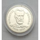 Украина 2 гривны 2000 г. 150 лет со дня рождения Викентия Хвойки