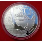 ТОРГ! 10 рублей Международный фестиваль искусств Славянский базар в Витебске. 2011! ИДЕАЛ! ВОЗМОЖЕН ОБМЕН!