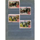 СССР, 1955, 85 лет со д/р Ленина ,  4м    по 75 коп шт. гашен