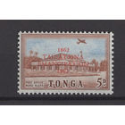 Тонга 1962 ** Почтовый офис, надпечатка, марка из серии (Mi 121)