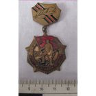 Знак 25 лет Победы Тяжелый