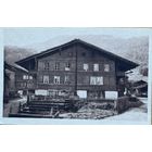 Открытка Швейцария