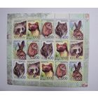 Марки РБ. Звери. М/Л.