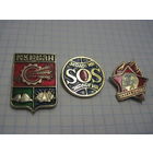 3 значка/3 с рубля!