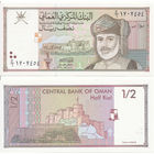 Оман 1.2 риала образца 1995 года UNC p33