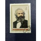 СССР 1983 год Карл Маркс