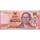 Таиланд 100 бат образца 2015 года UNC p127