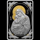 Икона Пресвятой Богородицы Жировичская . В ФУТЛЯРЕ !!! Серебро, 20 рублей