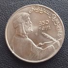 1 рубль Низами Гянджеви