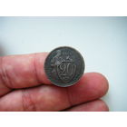 20 копеек 1931г.
