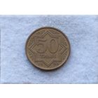 Werty71 Казахстан 50 тиын 1993