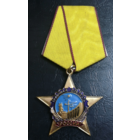 Медаль Трудовая доблесть России