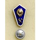 СССР. Средне техническое образование.